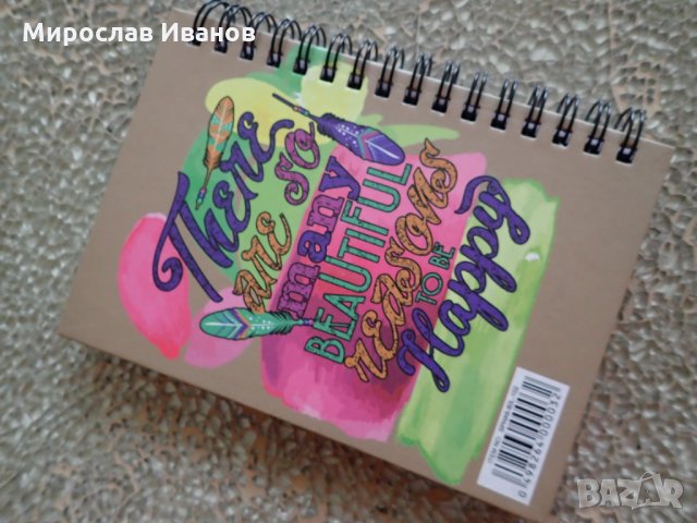 ултра модерен тефтер от Лондон, снимка 3 - Други ценни предмети - 27131993