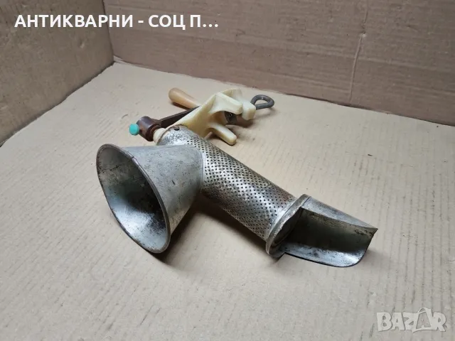 Стара Мелачка За Домати. 