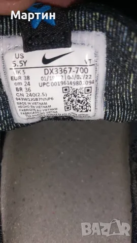 Nike Vapormax 2021 FK NN (GS) - Номер 38, снимка 9 - Маратонки - 48780411