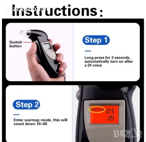 Дрегер – Тестер за Алкохол, снимка 3 - Друга електроника - 47525708