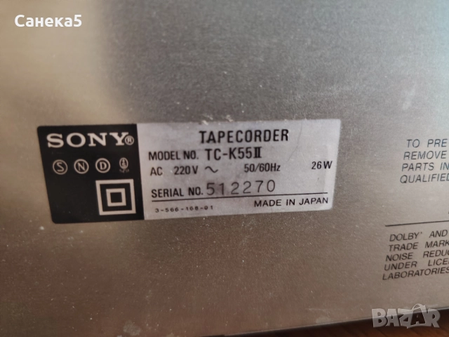 SONY TC-K 55 II, снимка 10 - Декове - 48707894