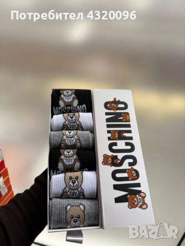 Оригинални Маркови чорапи , снимка 8 - Мъжки чорапи - 52560729