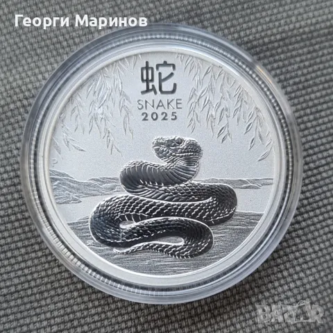 Сребърна монета, австралийски лунар, Змия, 1/2 унция, 2025 г., снимка 1