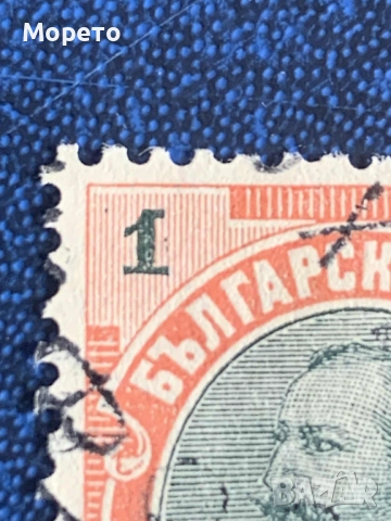 1901г-Редовни-Фердинанд I-Куриози-4, снимка 2 - Филателия - 51985938