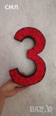 Буква или цифра от рози в кутия. Персонализиран ръчно изработен подарък , снимка 2 - Романтични подаръци - 37566574