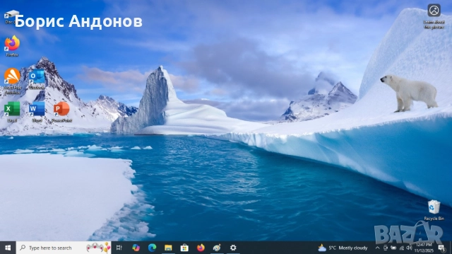 Лаптоп ASUS - 15,6'', RAM-8GB, HD-1TB, снимка 2 - Лаптопи за дома - 52186092