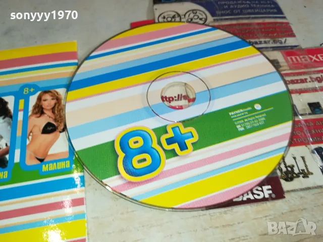 PAYNER 8+ORIGINAL CD 0204251613, снимка 2 - CD дискове - 49740631