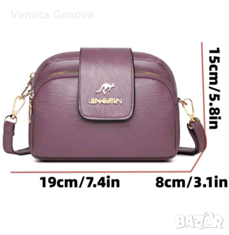 Дамска чанта през рамо в зелен ,лилав или черен цвят, снимка 9 - Чанти - 41846877