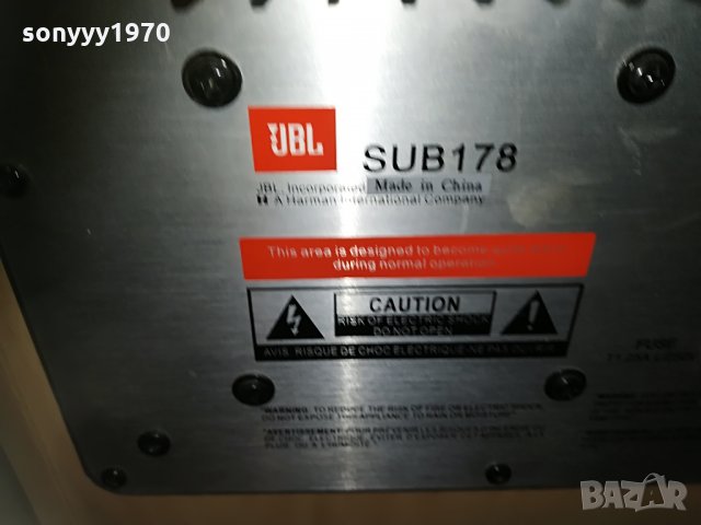 ПОРЪЧАН-jbl sub178 активен буфер 2405211723, снимка 8 - Тонколони - 32983503