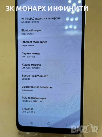 Телефон Samsung A22 /64GB /Ram 4GB/ (пукнатина на дисплея), снимка 6 - Samsung - 53265238