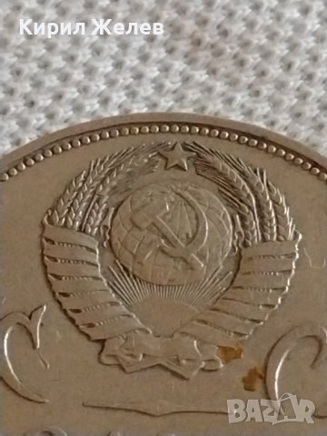 Юбилейна монета 1 рубла СССР 20г. От победата над Фашистка Германия 42436, снимка 3 - Нумизматика и бонистика - 43937857
