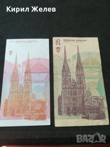 Банкноти - 11344, снимка 4 - Нумизматика и бонистика - 28071805