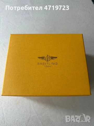 Breitling Navitimer B01 Blue, снимка 9 - Мъжки - 53251253