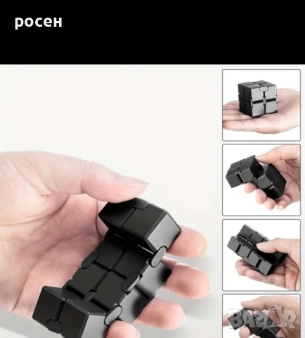 модерно и интересно кубче