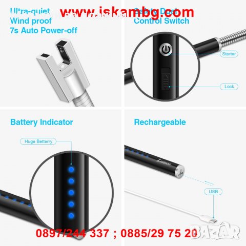 USB запалка с волтова дъла и гъвкав накрайник - код 2232, снимка 2 - Други стоки за дома - 26720120