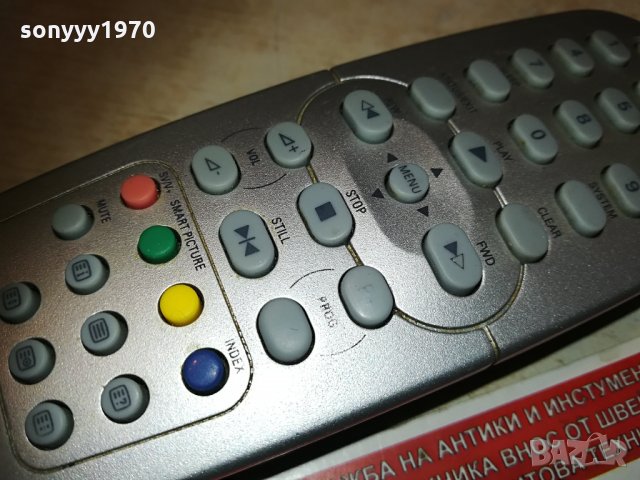 philips remote control 0804212105, снимка 6 - Дистанционни - 32479158