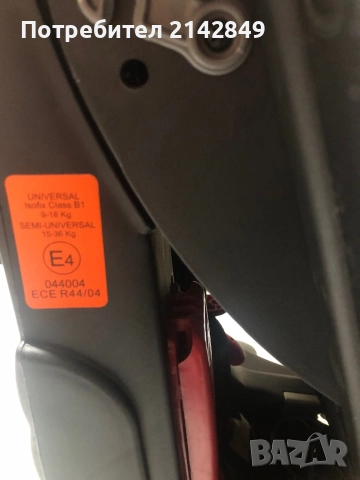 Столче за кола, снимка 3 - Столчета за кола и колело - 52673273