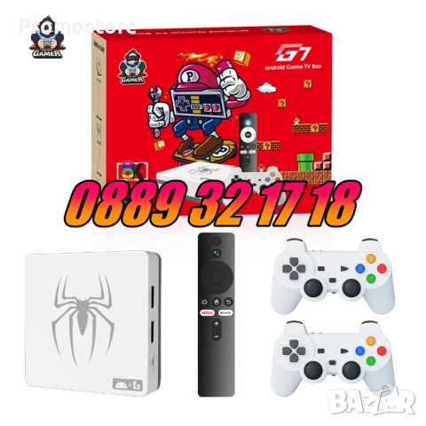 Безжична конзола G7 с Android 13, игрова конзола с 30000+ игри с два джойстика, снимка 2 - Други игри и конзоли - 52163381