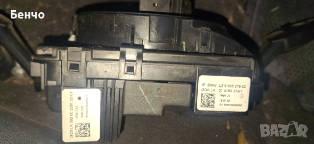 Темпомат Е90, Е91, , снимка 2 - Автомобили и джипове - 51545875