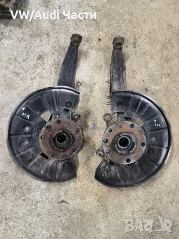 Предни шенкели за Фолксваген Туарег Порше Ауди VW Touareg Porsche Cayenne Audi Q7 