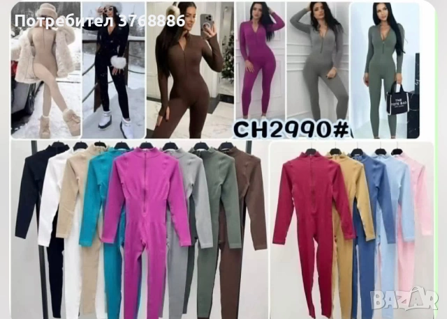 Стегнат оформящ гащеризон с цип, снимка 5 - Гащеризони - 53522407