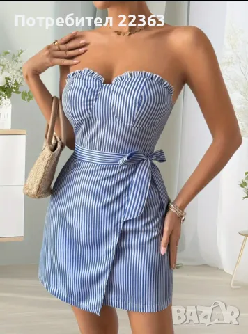 Елегантна, къса, райе рокля с открити рамене