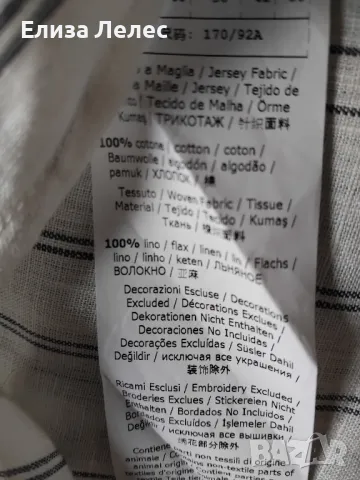 Max Mara Weekend ленена блуза размер М, снимка 8 - Блузи с дълъг ръкав и пуловери - 49701578