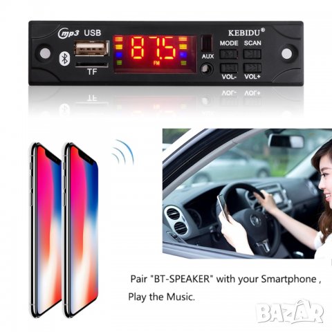 MP3 плеър Wireless Bluetooth и FM модел 2, снимка 7 - Други - 32247341