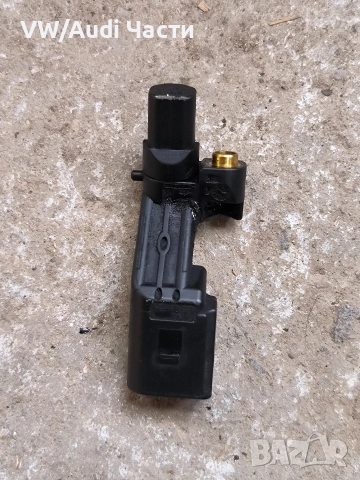 Импулсен датчик колянов вал за Голф 5 Ауди А3 Пасат Сеат VW Golf 5 Audi A3 Passat Skoda 036906433A