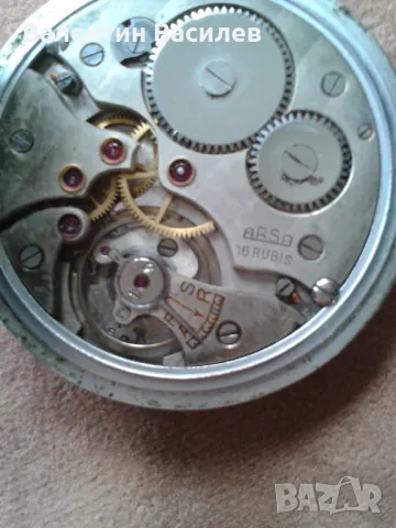 Джобен часовник Арса, снимка 3 - Мъжки - 48267803
