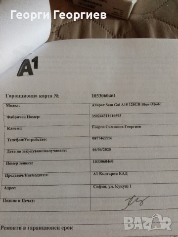 Samsung galaxy A15 128GB blue+mode, снимка 6 - Samsung - 50576657