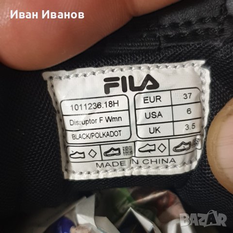 Сникърси / маратонки Fila Disruptor оригинални номер 36,5-37, снимка 9 - Маратонки - 43094280