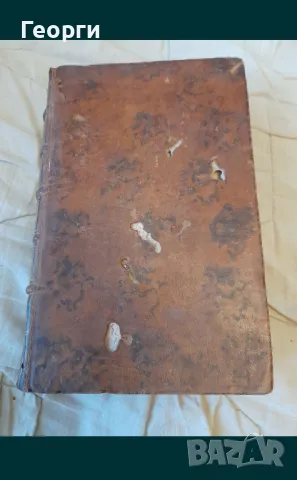 Книга 1776 година, снимка 3 - Антикварни и старинни предмети - 50143856