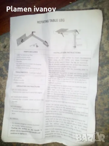 Рамка за маса за Кемпер каравана, снимка 3 - Аксесоари и консумативи - 49590619