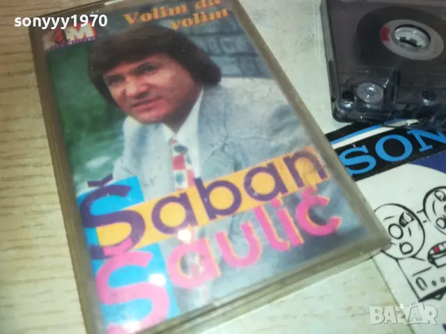 SABAN SAULIC-TAPE 2310241445, снимка 4 - Аудио касети - 47690548