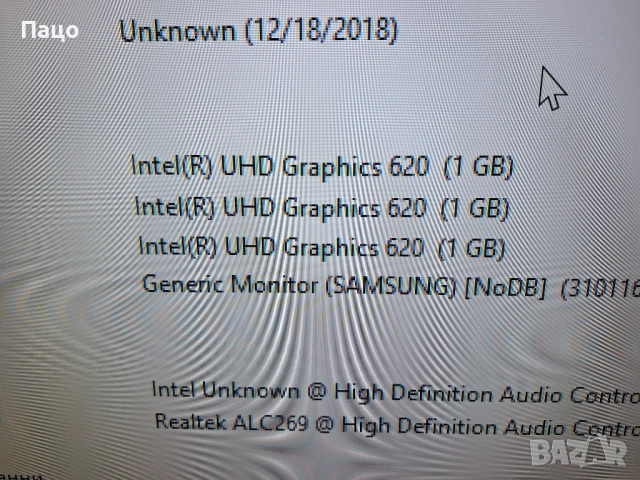 Medion Erazer P7652/Intel i7-8550U, снимка 6 - Части за лаптопи - 53584703