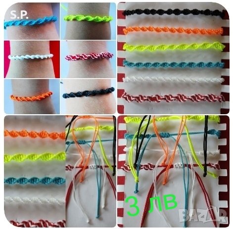 Изработвам плетени и не плетени гривни със синци или цветни топчета по Ваш избор, снимка 14 - Гривни - 38287184