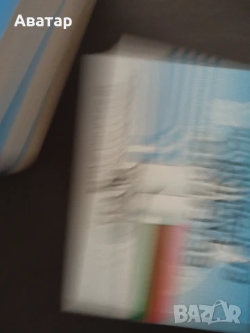 Разговорници , снимка 4 - Чуждоезиково обучение, речници - 50628568