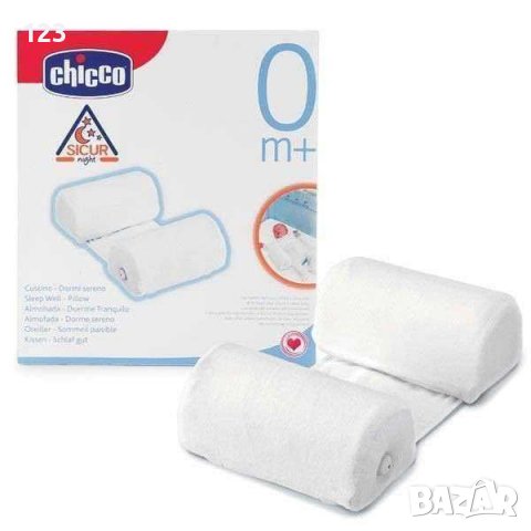 Chicco възглавничка за новородено