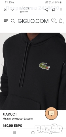 Lacoste Loose Fit Hoodie Unisex  XS НОВО! ОРИГИНАЛ! Мъжка Качулка, снимка 3 - Суичъри - 52447528