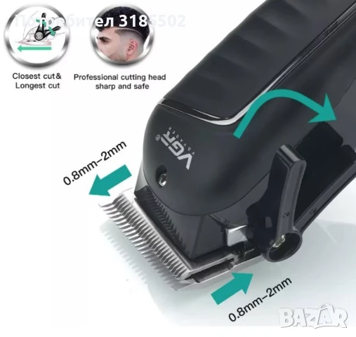 Професионална машинка за подстригване V G R , модел V-683, снимка 8 - Фризьорски принадлежности - 51095268