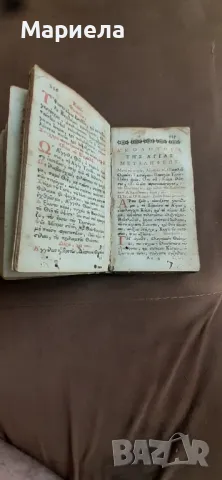 Стара книга, снимка 4 - Антикварни и старинни предмети - 47953001