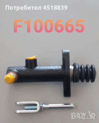 ГОРИВЕН СПИРАЧЕН ЦИЛИНДЪР ГСЦ 91351-05501 FD10-30 F16C, снимка 1