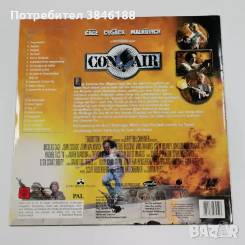 LASERDISC Conair-  Nicholas Cage - John Cusack - John Malkovich, снимка 2 - Други жанрове - 47335747