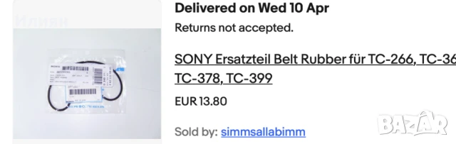 Sony TC 399, снимка 13 - Декове - 51429234