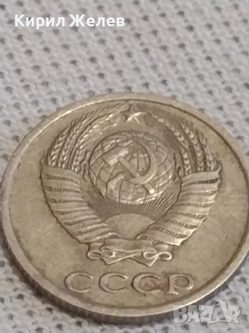 Две монети 1 копейка 1988г. / 10 копейки 1982г. СССР стари редки за КОЛЕКЦИОНЕРИ 39185, снимка 9 - Нумизматика и бонистика - 43998694