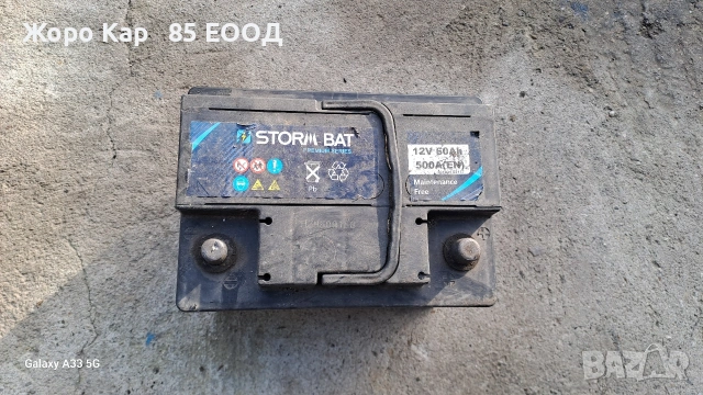 Акумулатор употребяван , снимка 4 - Аксесоари и консумативи - 51674268