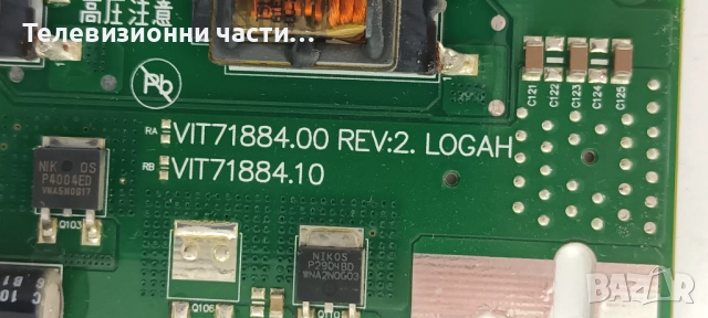 Toshiba 32LV833G с дефектен екран T315HW04 V.4/32AV833 REV:1.03 60EB40M0BA04P/DPS-135JP A/VIT71884, снимка 14 - Части и Платки - 52564302