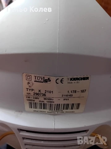 продавам, снимка 4 - Прахосмукачки - 50684656