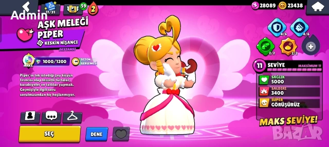 Акаунт в Brawl Stars, снимка 2 - Други игри и конзоли - 53296141